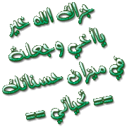 عبد الباسط عبد الصمد 26670